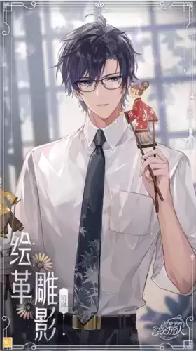 时空中的绘旅人19