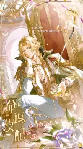 时空中的绘旅人21