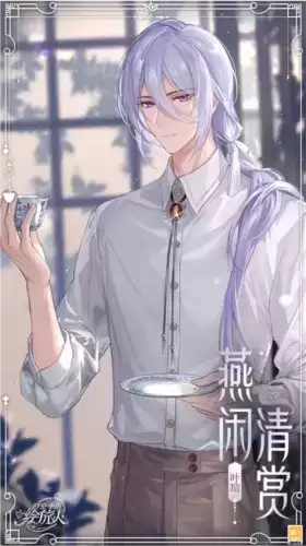 时空中的绘旅人20