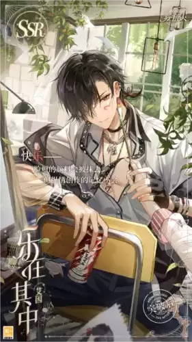 时空中的绘旅人24