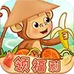 农场开心果