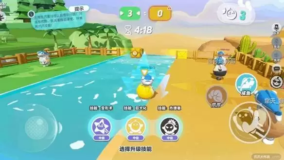 神爪手出击!《蛋仔派对》全新玩法“爪爪大作战”惊喜上线