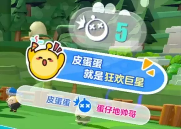 神爪手出击!《蛋仔派对》全新玩法“爪爪大作战”惊喜上线