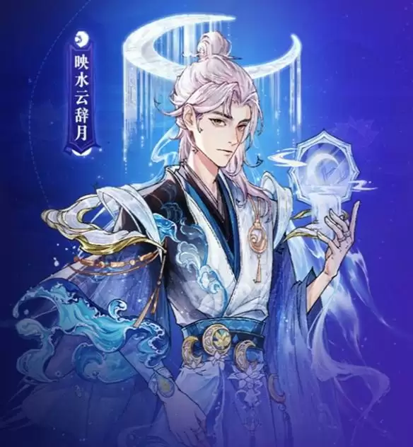 镜花水月，今生前缘，狼人杀七夕全新六星时装上线！