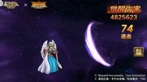 《圣斗士星矢:重生》圣光·路西法起源觉醒开启 辅助能力进一步加强