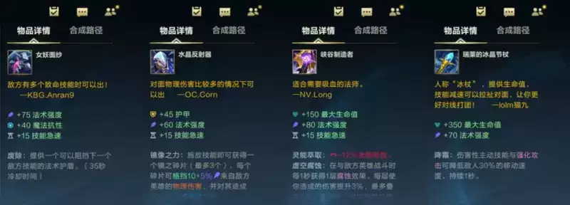 英雄联盟手游吸血鬼正式上线！