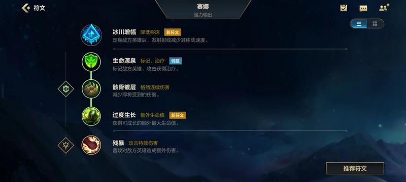 英雄联盟手游吸血鬼正式上线！