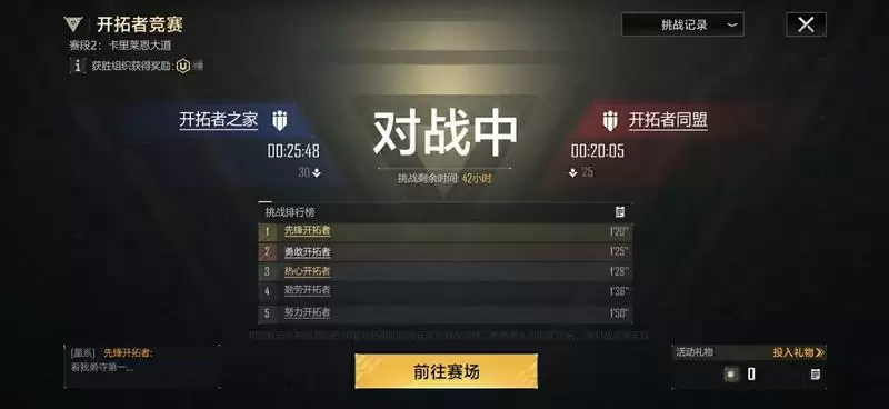 未央庆典正式开启 超多福利活动精彩无限   