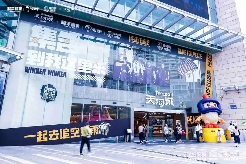 精英冒险俱乐部 