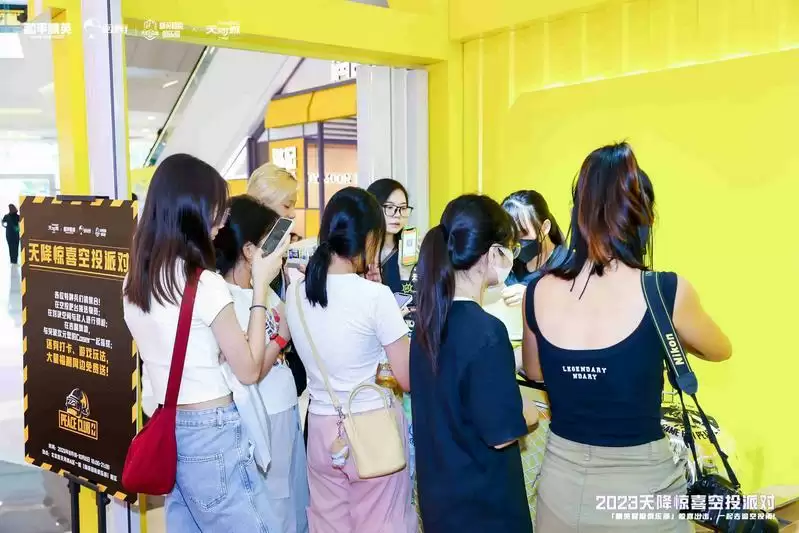 精英冒险俱乐部 