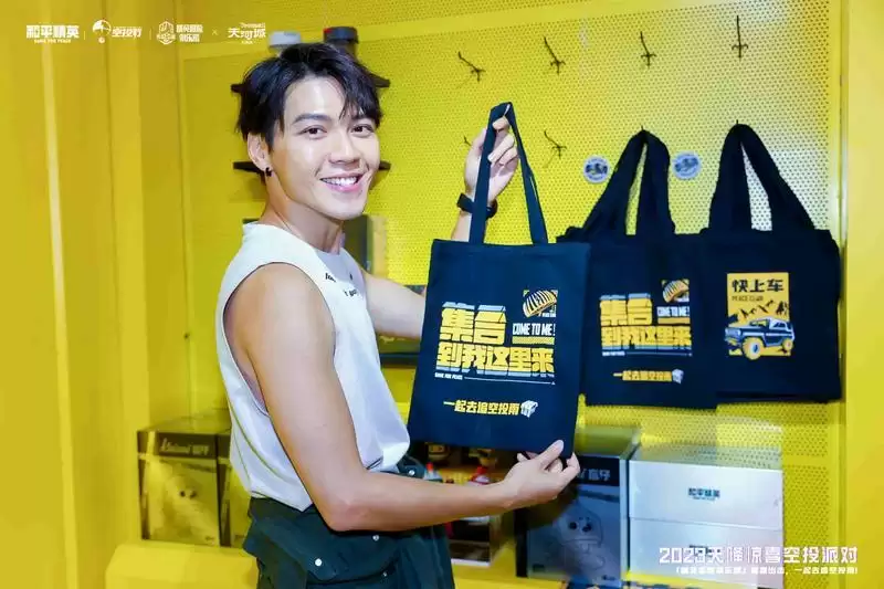 精英冒险俱乐部 