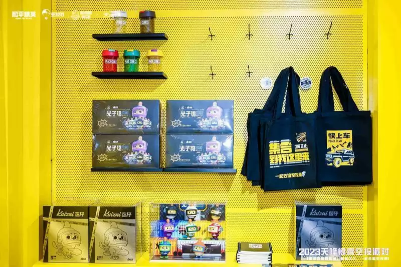 精英冒险俱乐部 