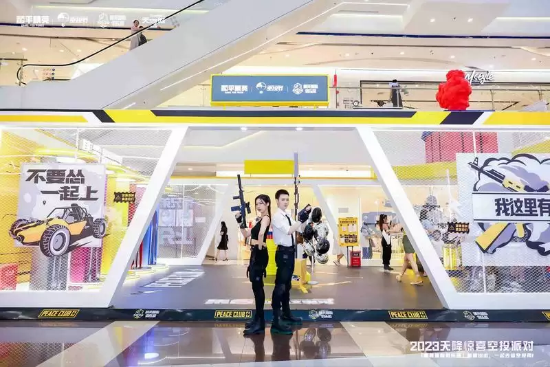 精英冒险俱乐部 