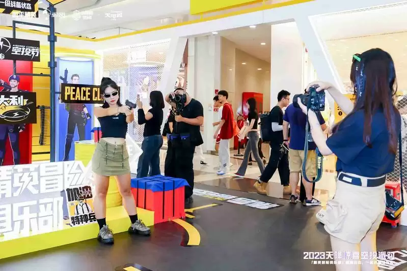 精英冒险俱乐部 