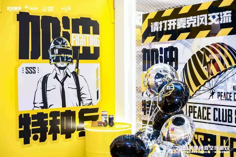 精英冒险俱乐部 