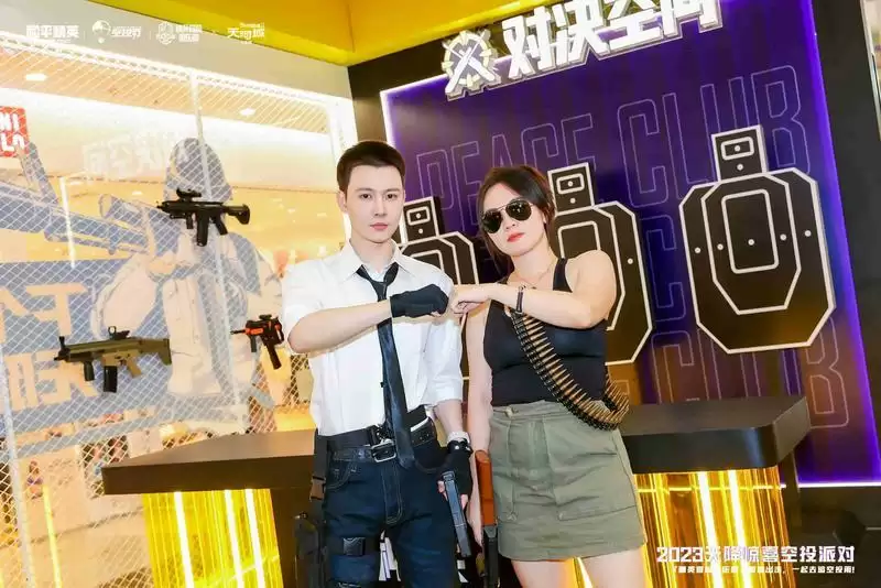 精英冒险俱乐部 