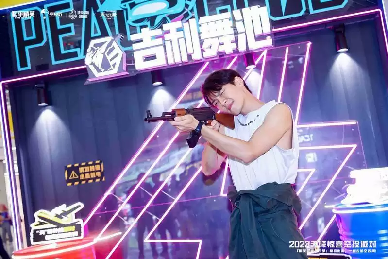 精英冒险俱乐部 