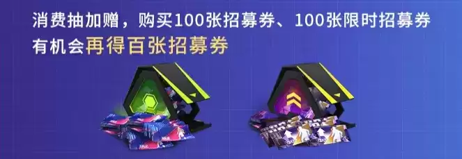 《绿茵信仰》8月18日直播特惠购,热卖福利不容错过!