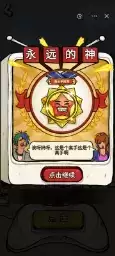 我为节奏狂