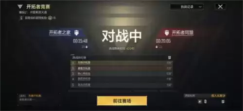 无尽的拉格朗日3