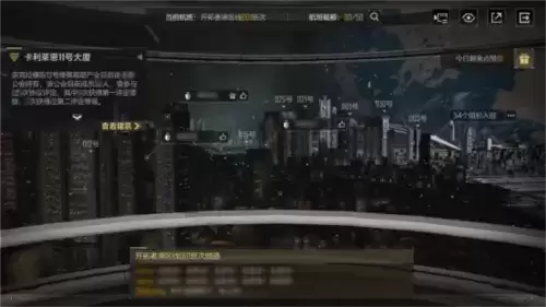 无尽的拉格朗日2