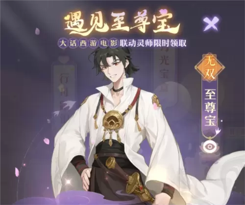 长安幻想2