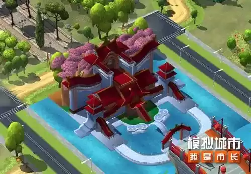 模拟城市我是市长3