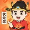 答题状元