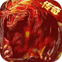 伏龙传奇