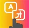tap translate screen翻译器