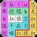 动脑解密模拟器