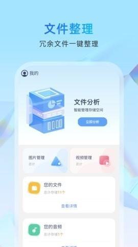 玉兔管理卫士