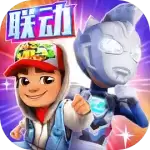 Subwaysurf超级杰克版