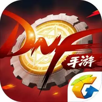 地下城与勇士手游公测