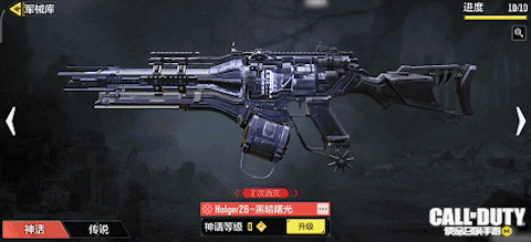 限时返场丨神话级Holger26-黑暗曙光圣洁再临，黎明将至，准备接受指引！