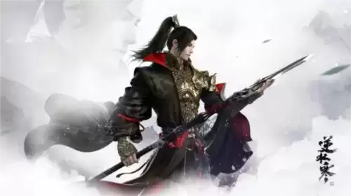 逆水寒手游磁州密码箱在哪