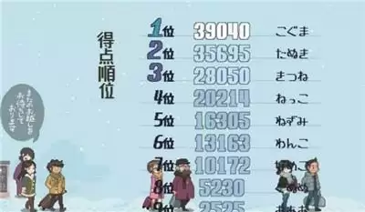 雪屋温泉旅馆最新版