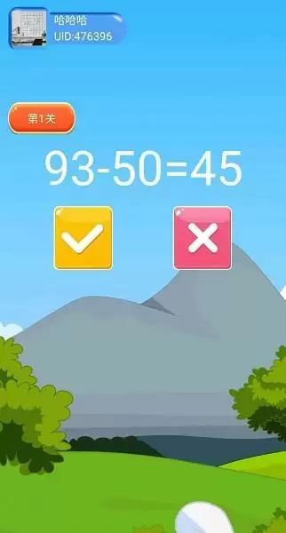 口袋闯关记游戏