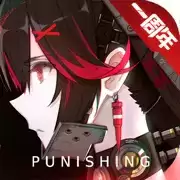 战双帕弥什终焉福音