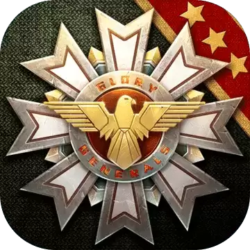 将军的荣耀3钢铁命令内购