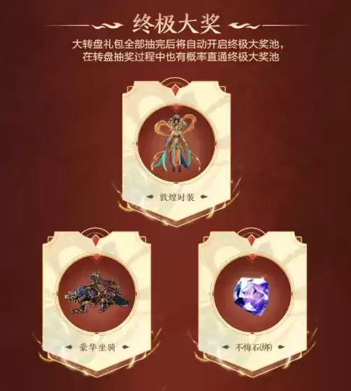 入驻8周年庆典服,抢绝版敦煌时装