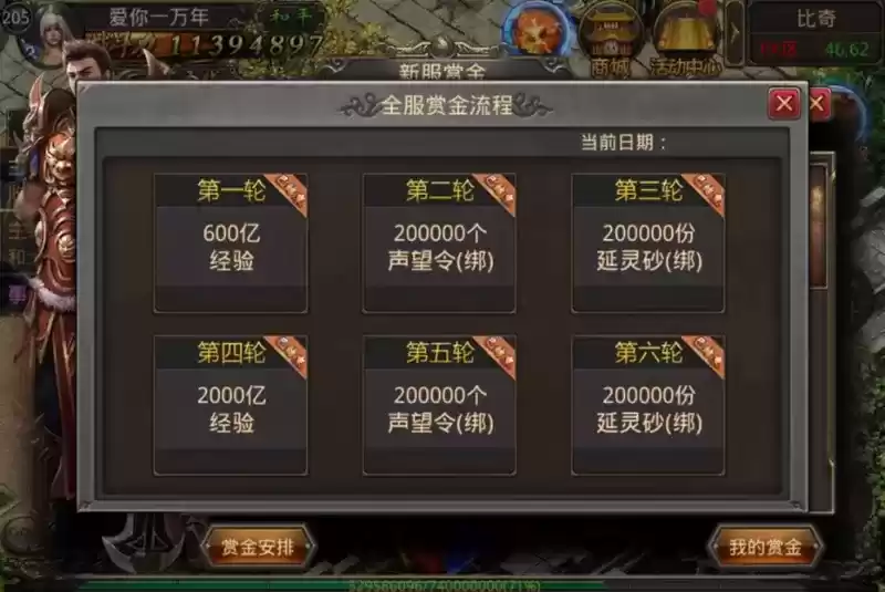 入驻8周年庆典服,抢绝版敦煌时装