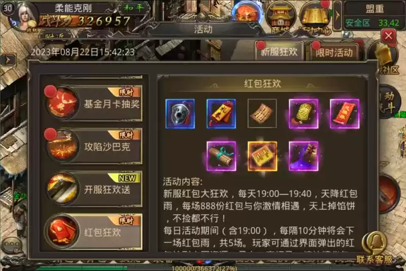 入驻8周年庆典服,抢绝版敦煌时装