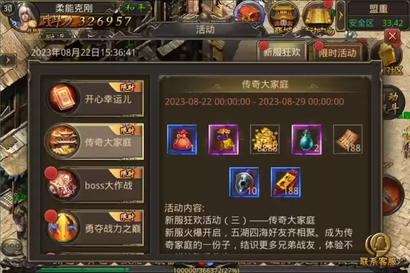 入驻8周年庆典服,抢绝版敦煌时装