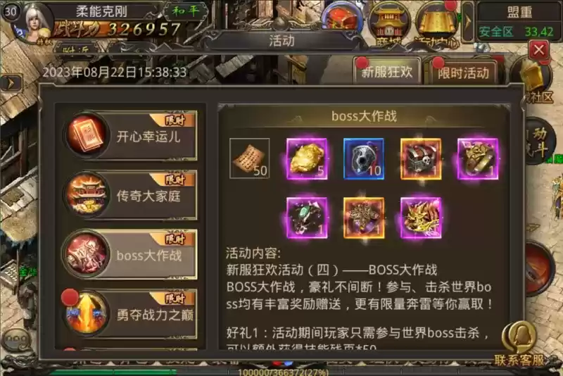 入驻8周年庆典服,抢绝版敦煌时装