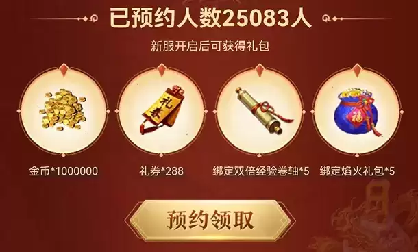 入驻8周年庆典服,抢绝版敦煌时装