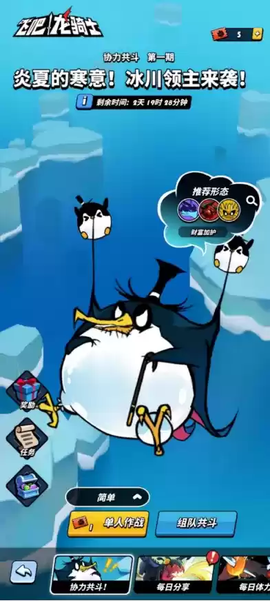 惊雷一响,靓仔出场!新UR龙“雷神”托尔即将上线