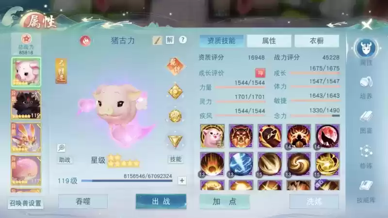 打遍区内无敌手!4700法穿云麓强势来袭,在《天下》手游带你体验暴力输出的乐趣~