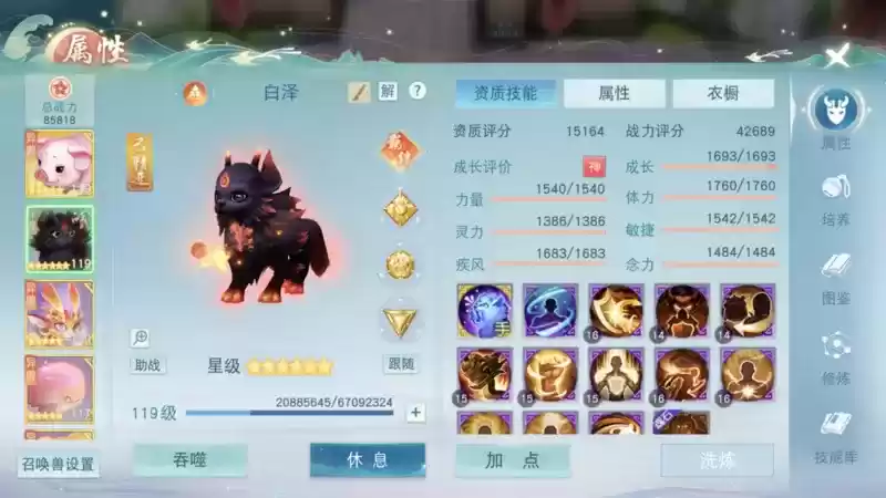 打遍区内无敌手!4700法穿云麓强势来袭,在《天下》手游带你体验暴力输出的乐趣~