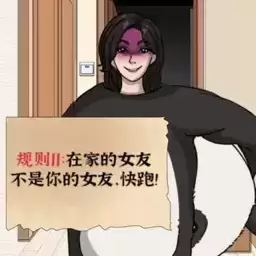 浴室怪谈游戏